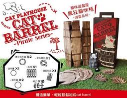 cat-barrel-02.jpg
