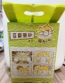 NEKOCHAN 貓將豆腐貓砂 (綠茶味) - 6L x2包優惠