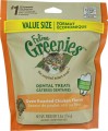 加大裝 Greenies 潔齒小食 雞肉 - 5.5oz x2包優惠