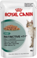 Royal Canin-(肉汁系列)7+老貓滋味配方85g
