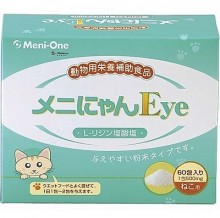 美尼喵Meni Nean Eye L-lysine (原味)