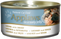 Applaws Jelly系列 沙丁魚+蝦 貓罐頭 70g