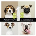 【韓國原裝進口】 Xperology×四效合一寵物抗菌護理噴霧 天然草本成分 300ML
