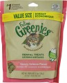 加大裝 Greenies 潔齒小食 三文魚 - 5.5oz x2包優惠