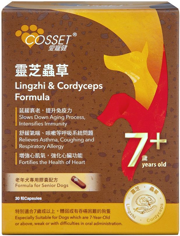 Cosset 爱宠健狗狗专用灵芝、虫草配方 80's