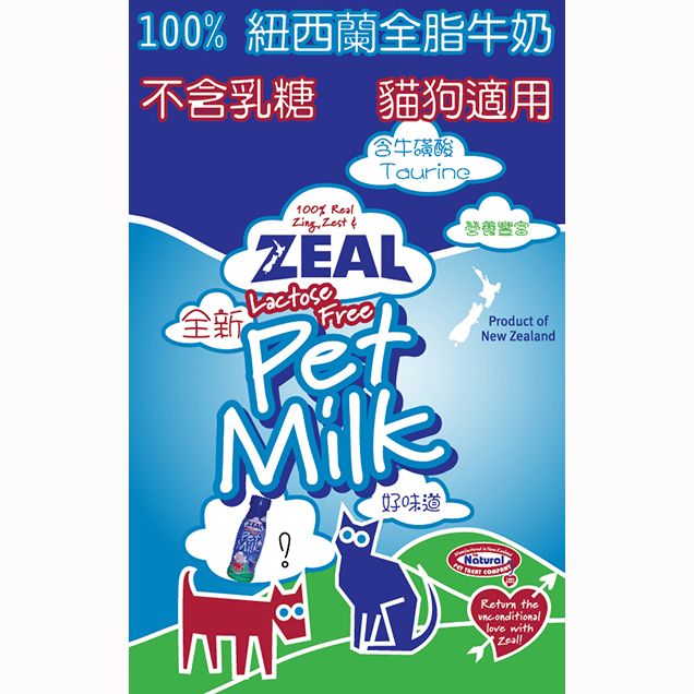 Zeal- Pet Milk 纽西兰全脂牛奶 1000ml