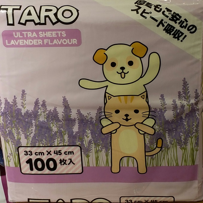 TARO (薰衣草香味) 30 x 45cm 宠物尿墊