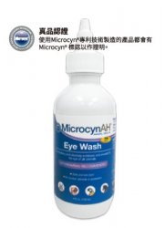 MicrocynAH 麦高臣 宠物神仙洗眼水 3oz