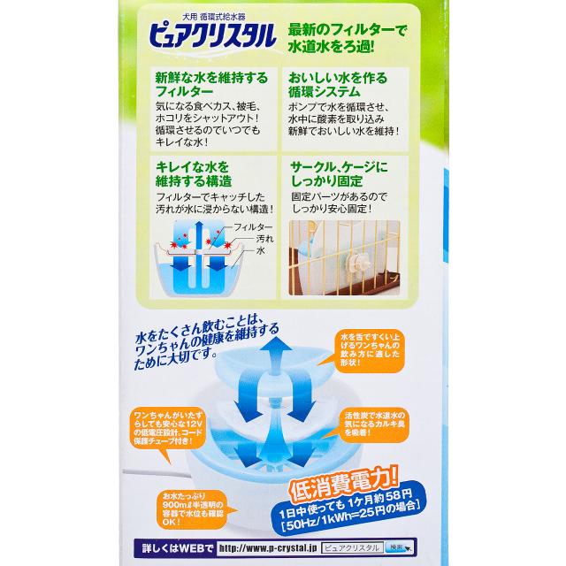 [GEX] 半月形籠用狗飲水機 | 900ML