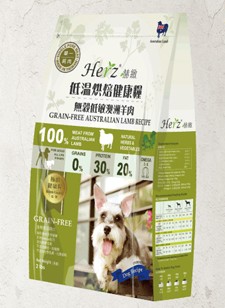 Herz 赫致 无谷低敏澳州羊肉全犬粮 2lb