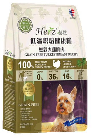 Herz 赫致 无谷火鸡胸肉全犬粮 2lb