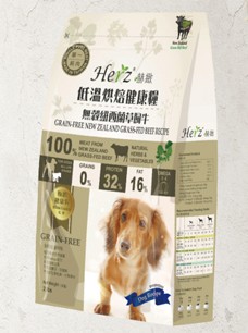 Herz 赫致 无谷纽西兰草饲牛全犬粮 2lb