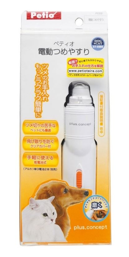 日本 PETIO 寵物電動磨甲器