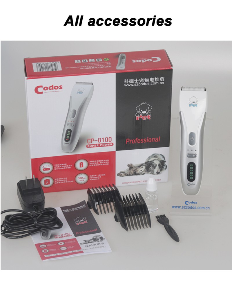 Codos CP-8100 寵物電推鏟