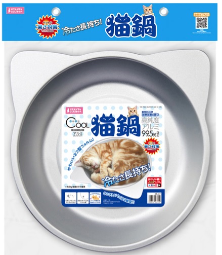 夏季限定铝制貓锅O45x7.5cm