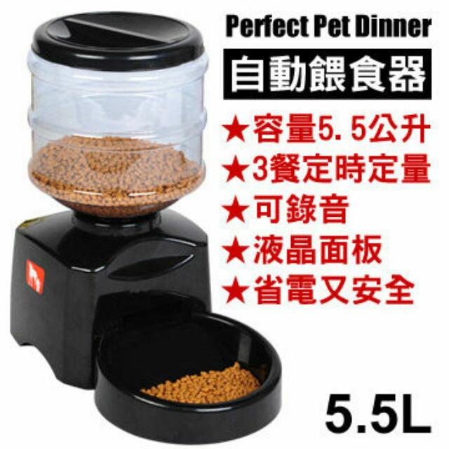Perfect Pet Diner 電動餵食器(錄主人留言x定時x定量x定餐)