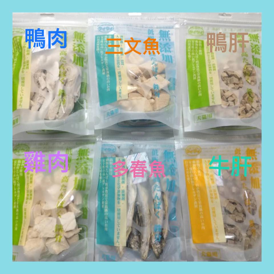 We We 品牌冷凍脱水原條多春魚70G