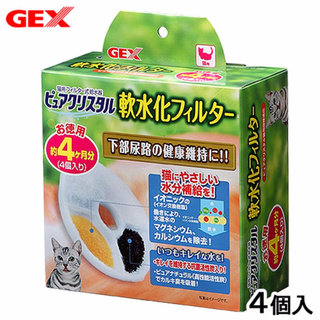 [GEX]  貓饮水机离子过濾片替換装 4pcs