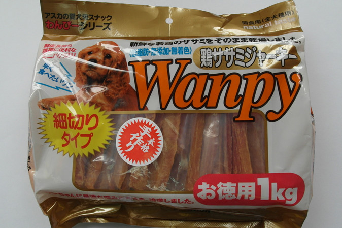 Wanpy 鸡柳包牛筋 1kg x4