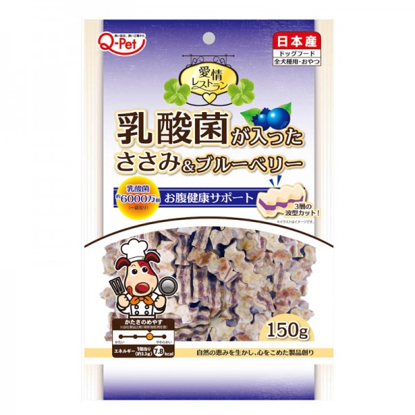 QPET - KQ638 乳酸菌鸡肉條 - 蓝莓味 150g x2