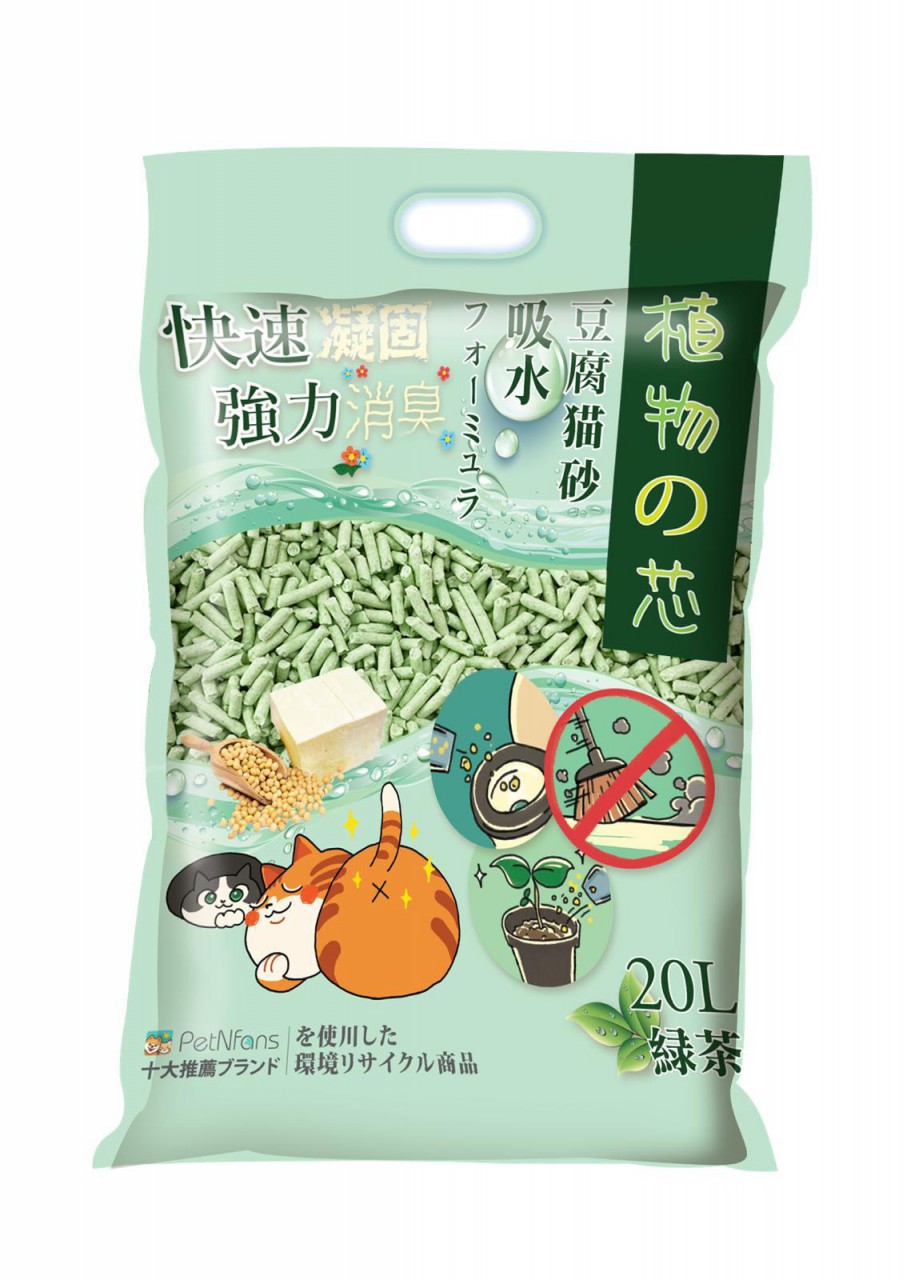 *超大包裝* Natural Core 植物之芯(綠茶)豆腐貓砂 20L X2