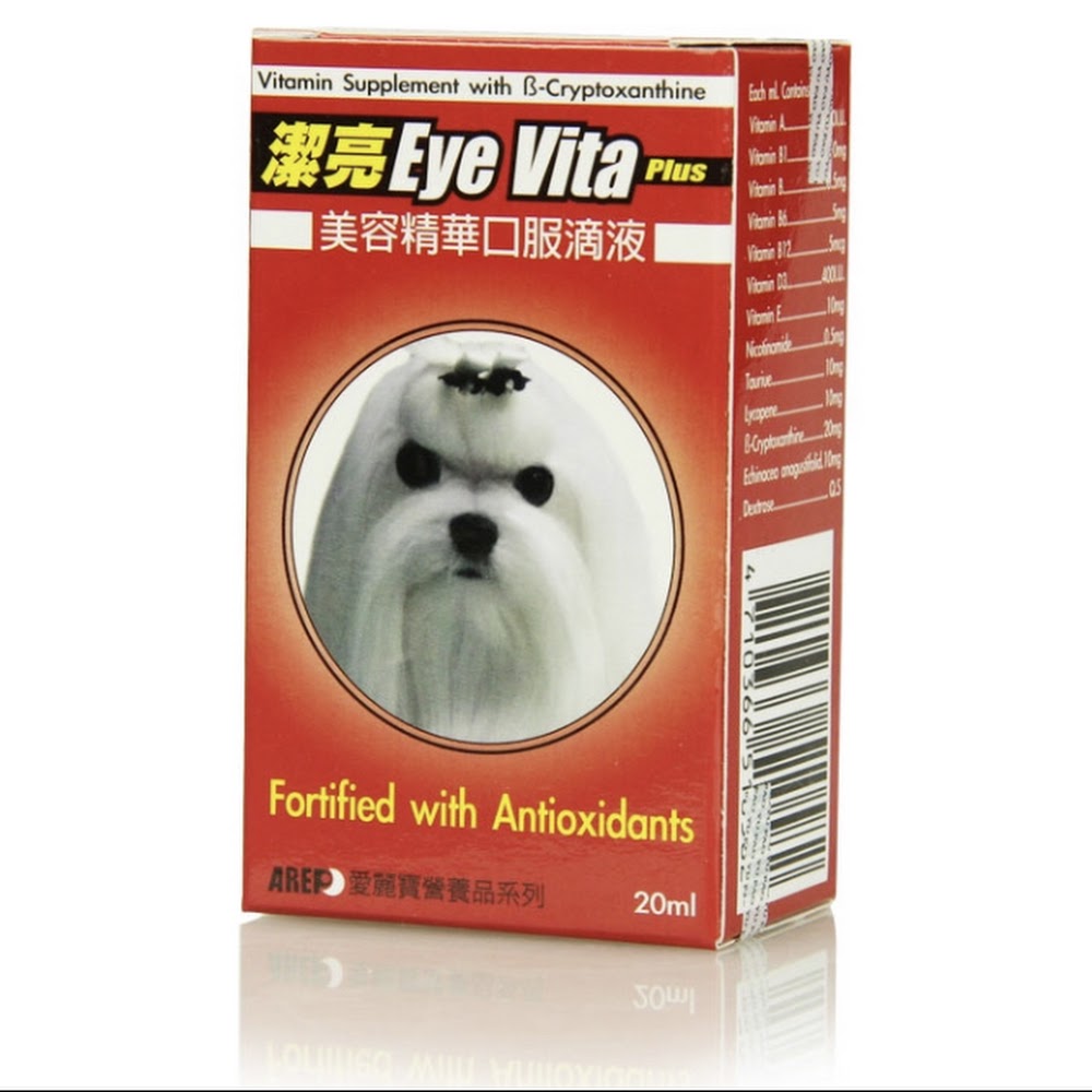 洁亮 Eye Vita 美容精華口服滴液 20ML