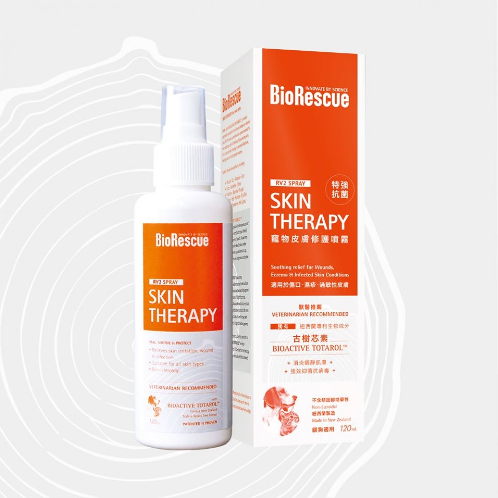 BioRescue 古树宁 宠物皮膚修护噴雾 (貓狗适用) 120ml