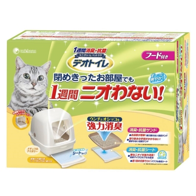 Unicharm消臭大師 - 日本製全封閉型貓砂盆套裝 (灰黑色)