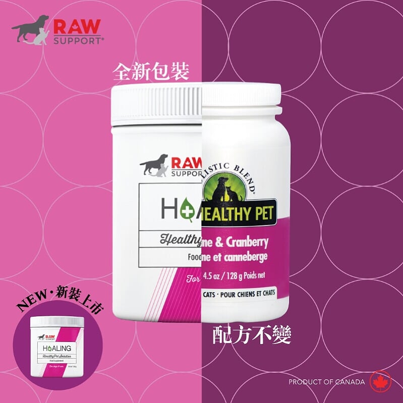 Raw Support - Raw Support  HEALING 強身泌尿清 128g