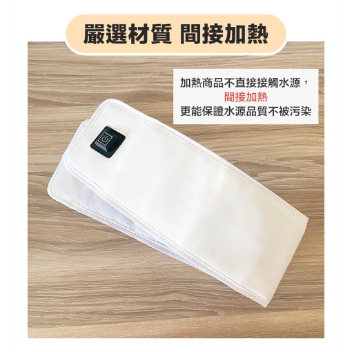 Moiiibo 智能恒溫器 (Moiiibo 水機專用)