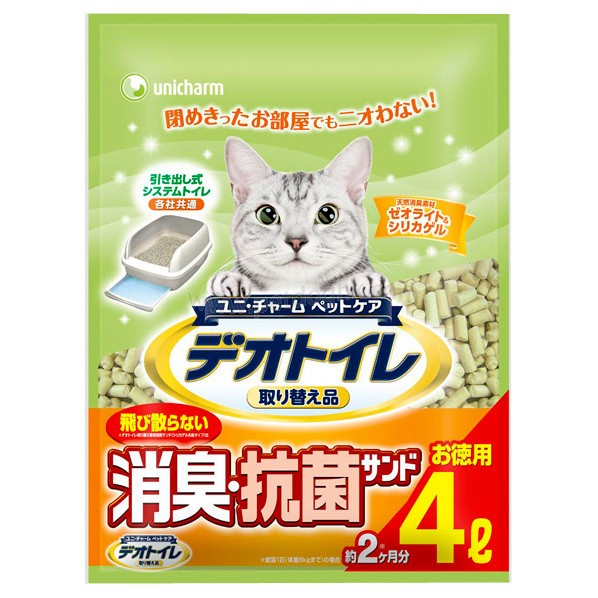 日本 Unicharm 消臭大师 滲透式沸石貓砂 2L