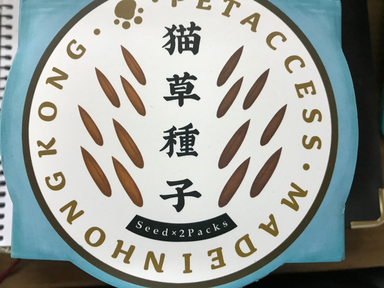 貓之草 超簡易水種貓草
